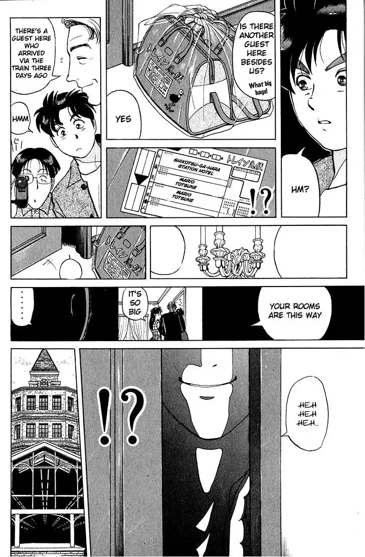 Kindaichi Shounen no Jikenbo Chapter 162 17